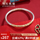 順慶銀樓足銀9999 唐草紋描金手鐲 國潮祥云乾坤圈手鐲送女友節日禮物 唐草紋描金手鐲約22克56圈口