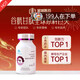 金城醫藥（JINCHENG PHARMA）金城EMIT天然精華谷胱甘肽葡萄籽維生素C片健康變白抗氧 1瓶裝