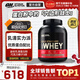 ON金標乳清蛋白粉5磅巧克力椰子味 美國進(jìn)口 分離乳清為主 運動(dòng)塑型