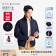 TOMMY HILFIGER【輕通勤】25秋冬男裝防潑水撞色拉鏈運動立領夾克外套03724 藏青色DW5 M （推薦：135-150斤）