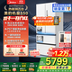 美的（Midea）M60系列550機皇法式冰箱多門(mén)四開(kāi)門(mén)純平全嵌雙系統雙循環(huán)自動(dòng)制冰一體機大容量一級能效政府補貼 MR-550WUFIPZE曦云白 美的機皇