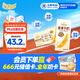 伊利谷粒多 燕麥牛奶整箱 200ml*12盒 禮盒裝 低GI食品