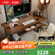 愛(ài)特屋沐風(fēng)實(shí)木電動(dòng)升降桌家用電腦桌書(shū)桌站立式工作臺(tái)辦公學(xué)習(xí)桌電競(jìng)桌 AR3雙電機(jī)【實(shí)木桌面+抽屜排插】 1.6米 送貨入戶整桌送安裝