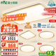 雷士（NVC）吸頂燈智能客廳燈已接入米家APPLED照明燈飾檸夢(mèng)S舒適光 包安裝