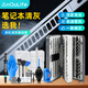 ANQULIFE裝機配件硅脂清灰套裝 筆記本臺式電腦拆機 機箱清灰工具手機清潔維修拆機66合1螺絲刀AQ-C005