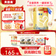 貝因美菁愛12-36月幼兒配方奶粉3段800g*6多罐骨骼發(fā)育消化吸收含益生菌