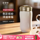 乾唐軒【教師禮物】活瓷杯幸福水杯陶瓷杯陶瓷內膽高顏值咖啡杯女生禮物 白粉紅漸層360ml