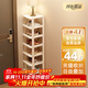 安爾雅簡(jiǎn)易鞋架門(mén)口多層宿舍家用收納立式省空間分層隔板鞋柜 暖白8層
