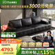 芝華仕（CHEERS）勞倫斯黑色真皮藝沙發(fā)客廳2025新款家用國家補貼芝華士3139黑小四