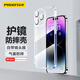 品勝 適用蘋(píng)果14Pro手機殼 iphone14Pro手機殼超薄防摔保護套鏡頭全包一體保護鏡頭軟殼  透明