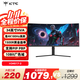 KTC 34英寸準4K180Hz 曲面帶魚(yú)屏 99%sRGB  Switch2外接 國家補貼升降壁掛游戲電競顯示器 H34S17-2