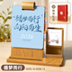 粉筆時(shí)光2026年臺歷定制新款日歷記事木質(zhì)桌面創(chuàng  )意擺件辦公室企業(yè)團購筆筒小臺歷diy月歷年歷訂制 【升級款】循夢(mèng)而行;/送精美手提禮盒