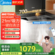 美的（Midea）家用抽油煙機歐式頂吸21立方風(fēng)力油煙機自清潔 油煙機T201 【小尺寸21風(fēng)量700mm機身】單煙機TN202