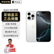 Apple【限時(shí)補貼】蘋(píng)果iPhone16ProMax蘋(píng)果16pro全網(wǎng)通手機 16 Pro Max 白色鈦金屬 6.9英寸 256GB 未使用+【配件禮包】