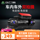 丁威特ai行車(chē)記錄儀免走線(xiàn)車(chē)內外雙錄手機互聯(lián)高清紅外夜視24小時(shí)停車(chē)監 1600P升級APP版64G卡 車(chē)前車(chē)內雙鏡頭