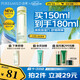 泊美鮮純珍萃保濕補水水潤爽膚水150ml(多重鎖水舒適柔亮) 節(jié)日禮物