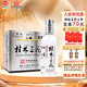 桂林三花酒 國標米香 米香型白酒 52度 450ml*6瓶 整箱裝 送禮