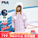 FILA斐樂童裝兒童羽絨服2024冬季男女童中長款寬松保暖外套 淺藍(lán)紫-PR 160