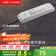 西頓照明（CDN）led燈帶低壓線型燈裸條24v客廳吊頂燈槽120株燈帶氛圍燈防水燈帶 60W驅(qū)動(dòng)