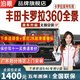 泊眼適用豐田漢蘭達凱美瑞卡羅拉亞洲龍雷凌陸放360度全景影像系統 18 21 23 24 25款卡羅拉360全景影像 豐田360全景影像系統