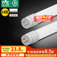 雷士（NVC） T8led燈管支架日光燈大功率超亮燈條燈帶便捷安裝 T8燈管-24W白光1只裝-配件需自購