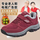 足力健大師老人鞋女保暖戶(hù)外冬季防滑耐磨軟底健步媽媽鞋舒適棉鞋加絨運動(dòng)鞋 2095加絨女款棗紅 （送襪子） 40 （送襪子）