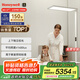 霍尼韋爾（Honeywell）立式護(hù)眼學(xué)習(xí)大路燈【國(guó)家補(bǔ)貼】落地臺(tái)燈學(xué)生兒童全光譜06ProMax