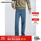 美特斯邦威直筒牛仔褲男士2025秋季新款時(shí)尚復古通勤褲子舒適長(cháng)褲 牛仔復古藍 M 170 78A