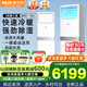 奧克斯（AUX）空調(diào)商用大5匹柜機新能效省電冷暖兩用 大風(fēng)量廣域出風(fēng) 除濕商鋪空調(diào) 380V三相電可開專票 大5匹 三級能效 定頻380V可開增票57-88㎡