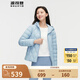 波司登（BOSIDENG）【斷碼清倉(cāng)】春秋新款輕薄羽絨服女款鵝絨修身時(shí)尚保暖連帽外套 晴山藍(lán)5702 M 165/88A