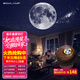 BOXLAMP星空燈氛圍燈 星空音樂盒 臥室投影燈充電夜燈兒童發(fā)光玩具禮物女