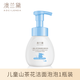小象媽咪國貨小象媽咪兒童潔面泡泡氨基酸洗面奶學(xué)生青春期專(zhuān)用潔面乳 3-12歲潔面泡泡200ml*1