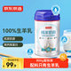 京東京造 純羊奶粉800g 0蔗糖高鈣高蛋白成人中老年送禮