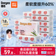 德佑云柔巾110抽*18包 乳霜紙柔紙巾嬰兒保濕紙巾寶寶專用面巾抽紙