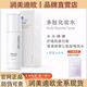 潤美迪歐旗艦正品禮盒璀璨鉆石煥膚套維C精華套去角質(zhì)護膚品套裝 潤美迪歐多肽化妝水