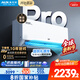 奧克斯2匹 省電俠pro 1級空調掛機  空間勁省 快速冷暖 獨立除濕KFR-46GW/BpR3AES1(B1)大風(fēng)量