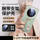 優(yōu)勛適用華為mate70pro手機殼新款防摔優(yōu)享版鏡頭全包帶鏡頭膜腕帶支架奢華皮質(zhì)pro+商務(wù)時(shí)尚情侶外殼 【云杉綠】腕帶支架二合一 | 頂奢皮質(zhì) 華為Mate 70Pro/pro+/優(yōu)享版通用