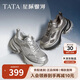 他她TATA星際銀河老爹鞋女2025CZX01AM5 槍色 35
