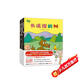 長(cháng)滿(mǎn)豬的樹(shù)（全4冊，村上春樹(shù)、吉竹伸介力薦的日本超級暢銷(xiāo)幽默啟智繪本，在笑聲中啟發(fā)奇思妙想）