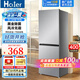 HCIIER【家電補(bǔ)貼25%】冰箱雙開(kāi)門(mén)小型家用一級(jí)能效變頻無(wú)霜冰箱 【熱銷(xiāo)Top1】138升級(jí)凈味不占地 58L