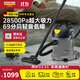 KARCHER 德國卡赫 商用桶式輕音吸塵器 五星級酒店專(zhuān)用 適用酒店辦公室餐廳 T 14/1 