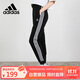 阿迪達斯 （adidas）三葉草女褲透氣運動(dòng)休閑舒適百搭長(cháng)褲GD2255 34碼