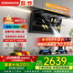 老板（Robam）【爆款小黑翼D1P】油煙機(jī) 頂側(cè)雙吸 大風(fēng)量抽油煙機(jī)家用吸油煙機(jī)以舊換新?lián)]手智控 廚房煙灶套裝 【國補(bǔ)減20%】頂側(cè)三吸D1P豪華版