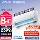 華凌空調 2匹超省電新一級能效 巨省電大風(fēng)量臥室客廳空調掛機 以舊換新KFR-50GW/N8HL1 家電國家補貼