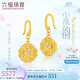 六福珠寶七夕禮物 福滿傳家足金鎏彩宋韻花錦如意黃金耳環(huán) 計價 約5.39克