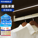 悍高（HIGOLD）衣柜掛衣桿櫥柜桿晾衣桿鈷鉑金1000柜（內寬1015-1023mm）帶管座