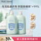 袋鼠媽媽內(nèi)衣洗衣液母嬰內(nèi)褲專用私密洗護(hù)寶寶兒童去污漬除菌除螨-600ml*2