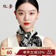 絲界高檔真絲絲巾100%桑蠶絲小方巾系脖高級感2025新款領(lǐng)巾教師節禮物
