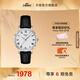 天梭（TISSOT）官旗 瑞士手表魅時(shí)系列時(shí)尚石英女士手表送女友禮物 白盤(pán)皮帶T143.210.16.033.00