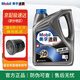 美孚（Mobil）力霸 速霸1000 半合成機油 發(fā)動(dòng)機潤滑油 汽車(chē)保養用品 速霸2000 全合成 5w-30 SN級【4L】